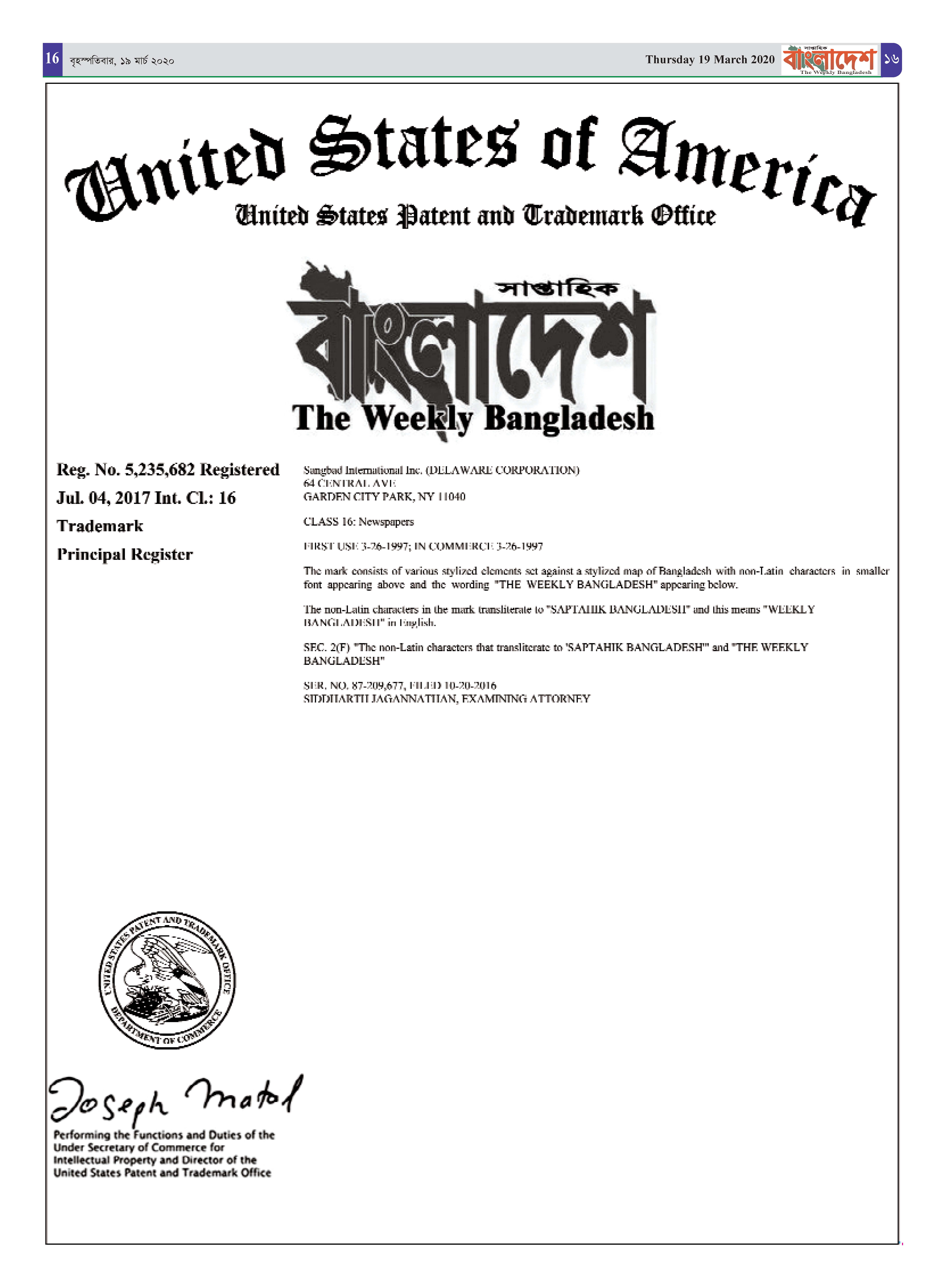 পৃষ্ঠা-১৩